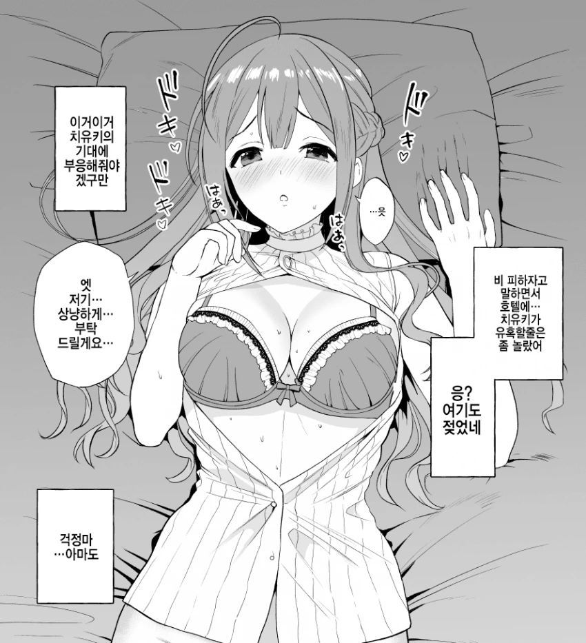 manga_310313_002_4c7cff65dd20.webp