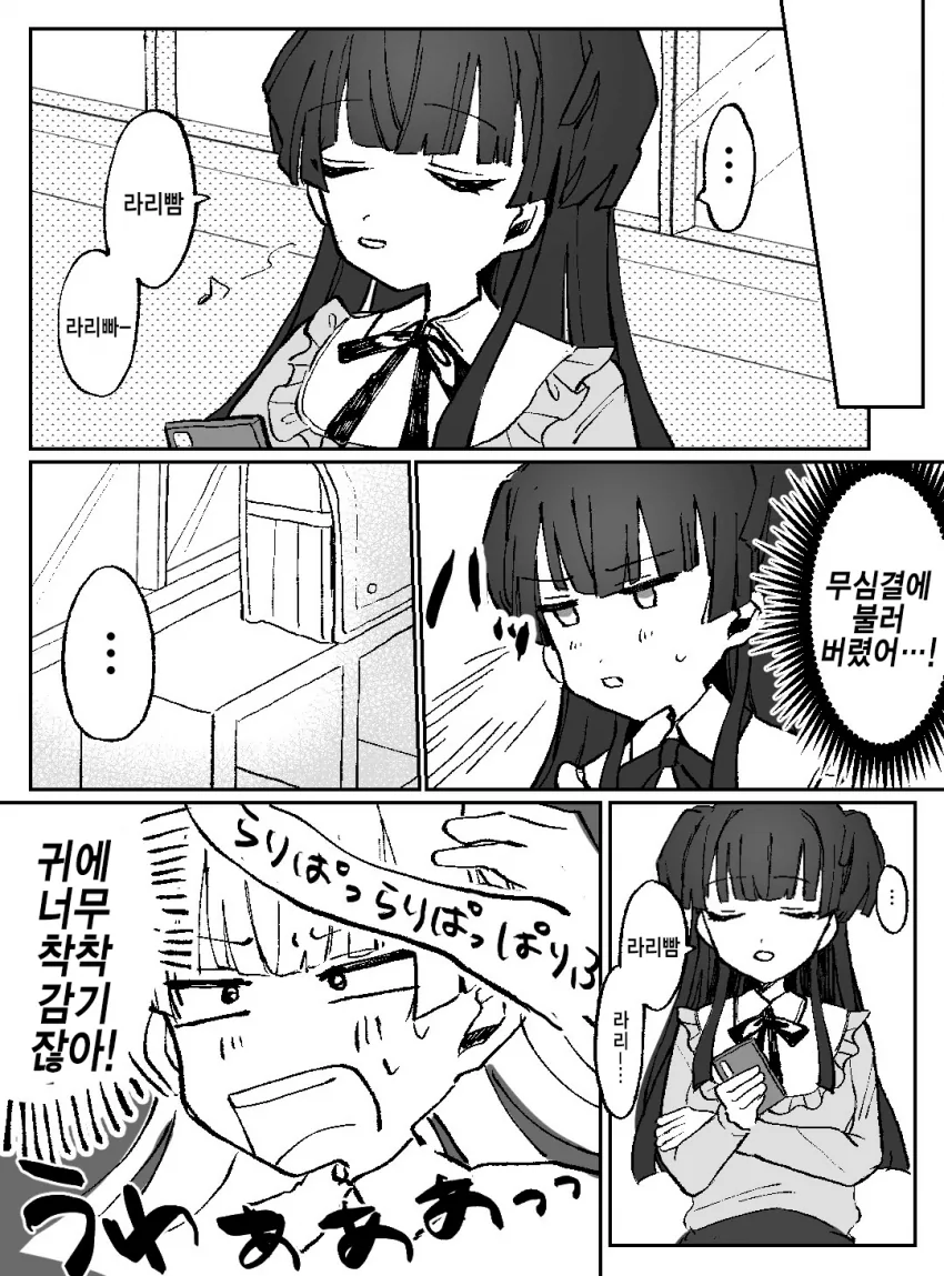 manga_3105521_002_a3a8cf179e07.webp