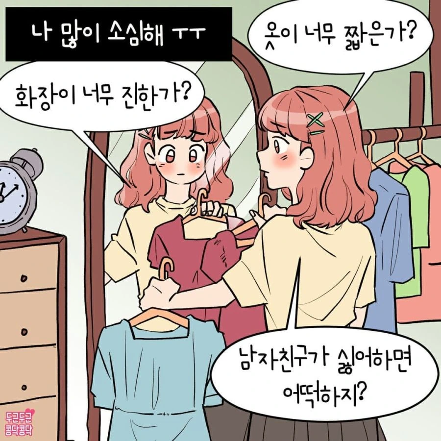 @) 헤어스타일 서로 바꾼 아사히 후유코 이미지 11