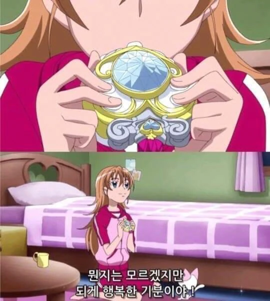 일본에서 알코올 중독자를 양산했다는 그 술.manhwa 이미지 14
