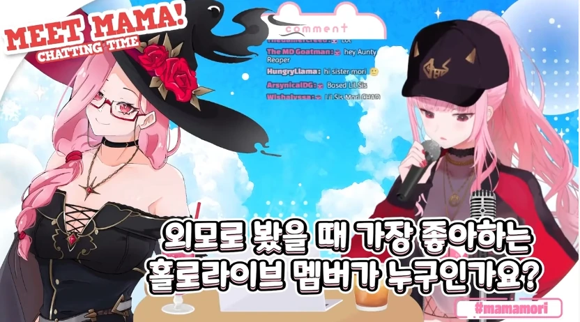 버리려던 쌍원경이 만들어준 인연.manhwa 이미지 10