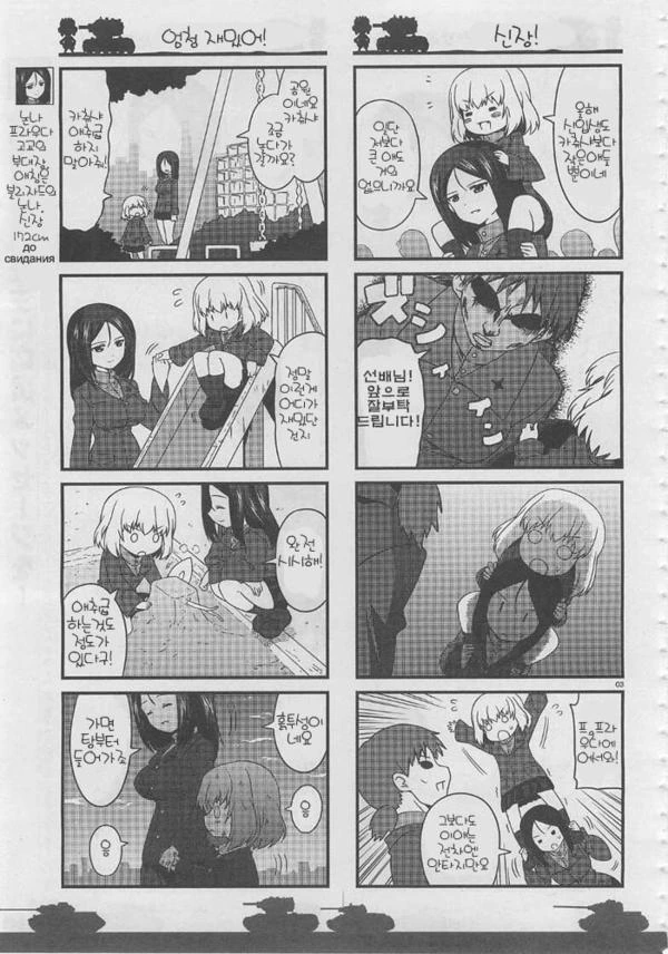 manga_312205_002_51d7213efa6f.webp