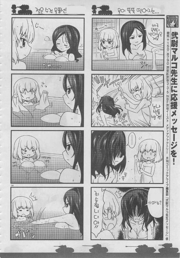 manga_312205_003_b63b239be06f.webp