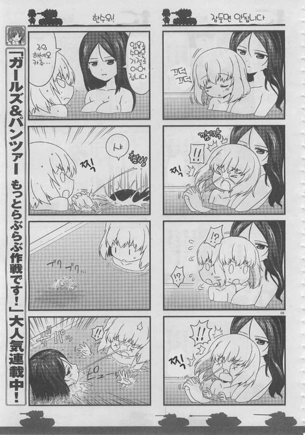 manga_312205_004_c68a03792bdc.webp