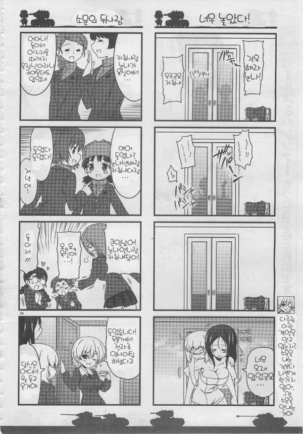manga_312205_005_b3fd70f70ccd.webp
