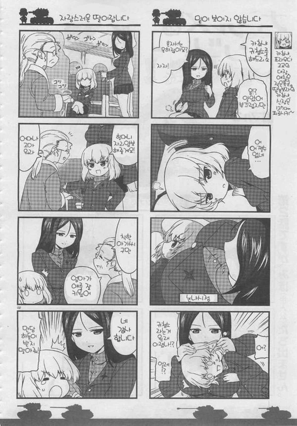 manga_312205_006_28924ed81779.webp