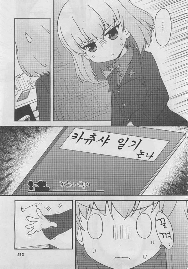 manga_312205_007_5195e766885b.webp