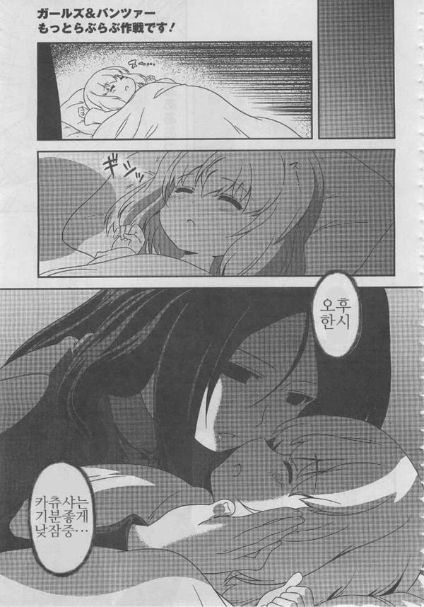 manga_312205_009_c7cfada48f9d.webp