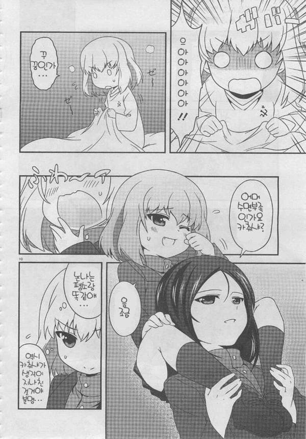 manga_312205_010_cb7e83e5c5d2.webp