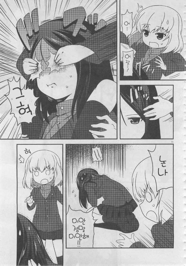 manga_312205_011_82fc237d4144.webp