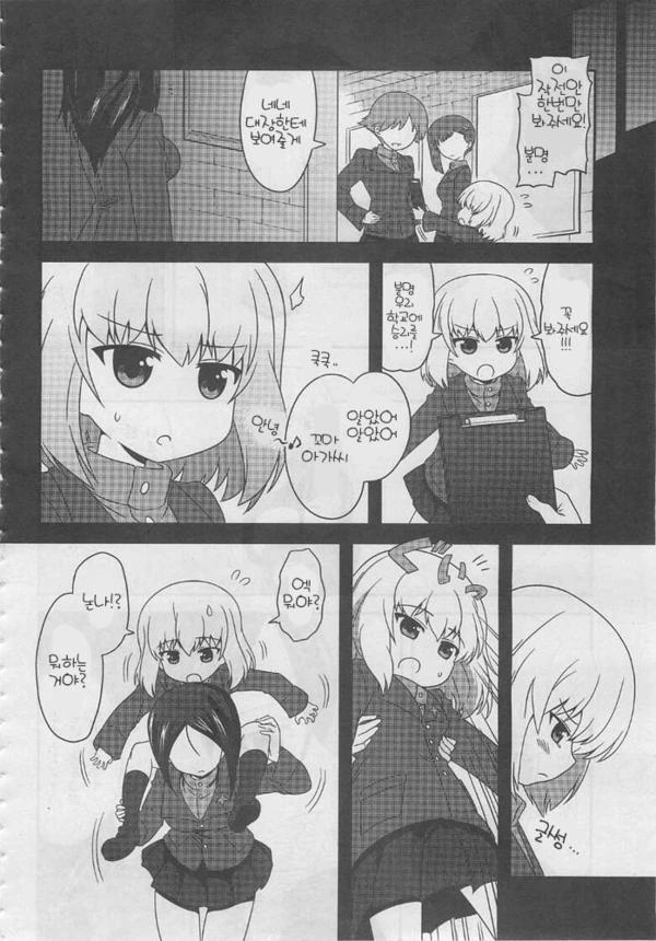 manga_312205_014_a1e98e34eb16.webp