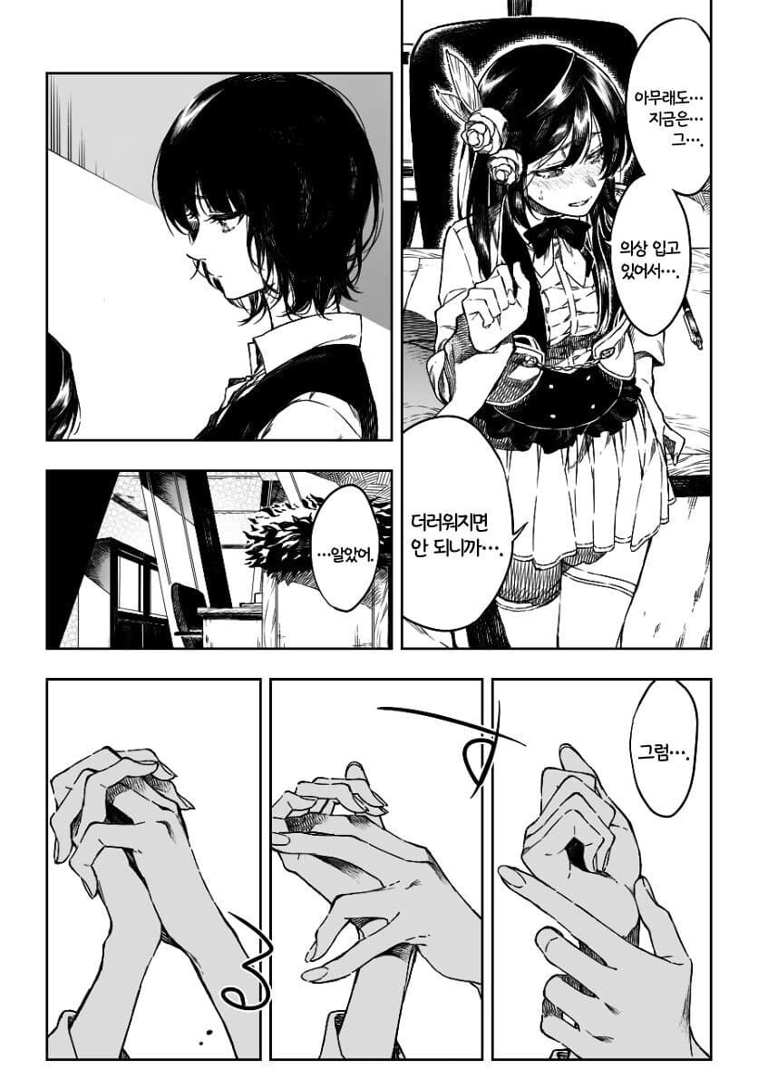 manga_3122816_002_8259497280b3.webp