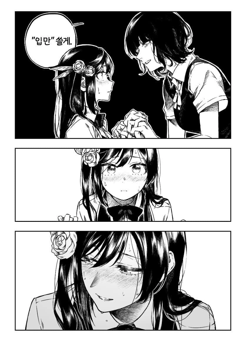 manga_3122816_003_56ce972d2969.webp