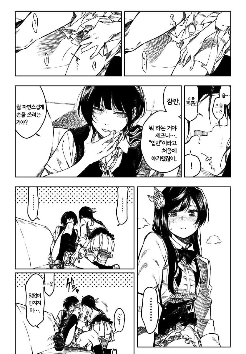 manga_3122816_006_8f61c30d0479.webp