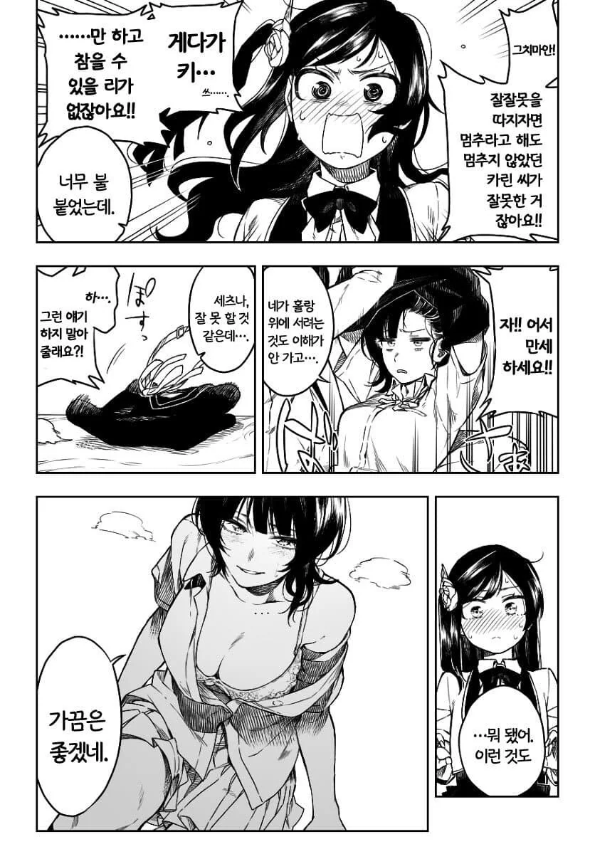 manga_3122816_007_f77909fc6631.webp
