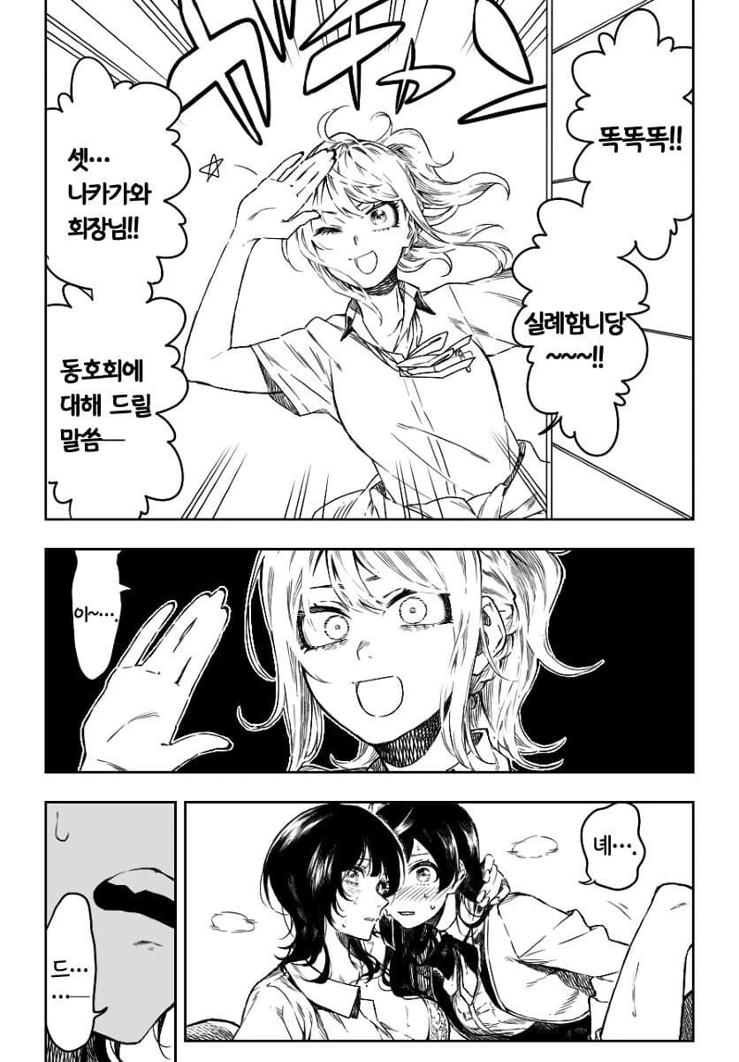 manga_3122816_008_1929dde2d913.webp
