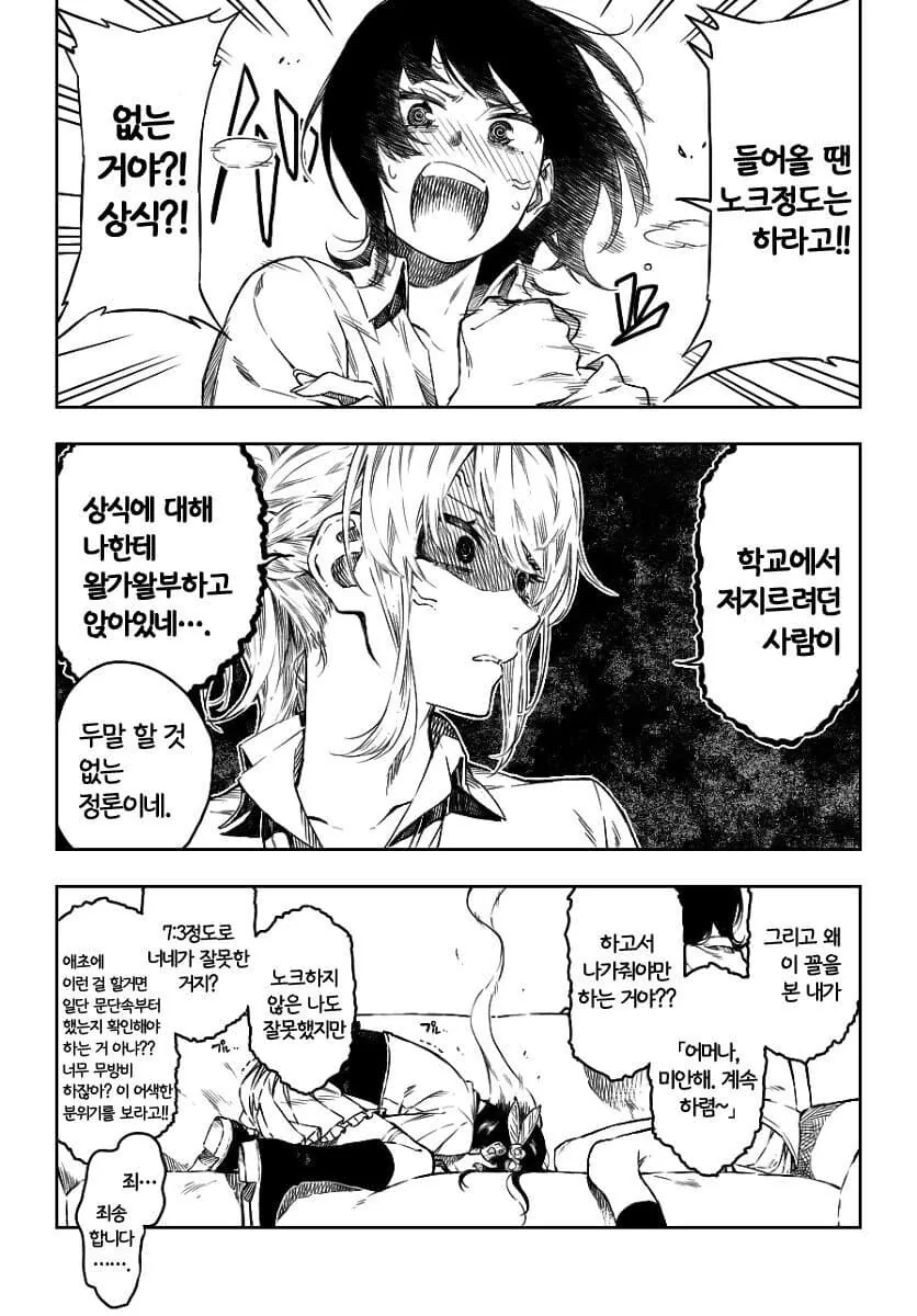 manga_3122816_009_6bb9c458d42e.webp