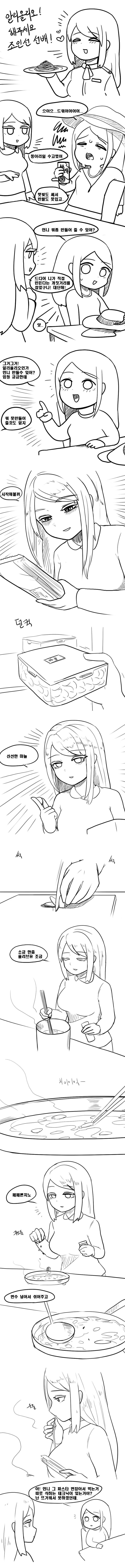 대한민국 만화 역사상 가장 미친 장면 이미지 12