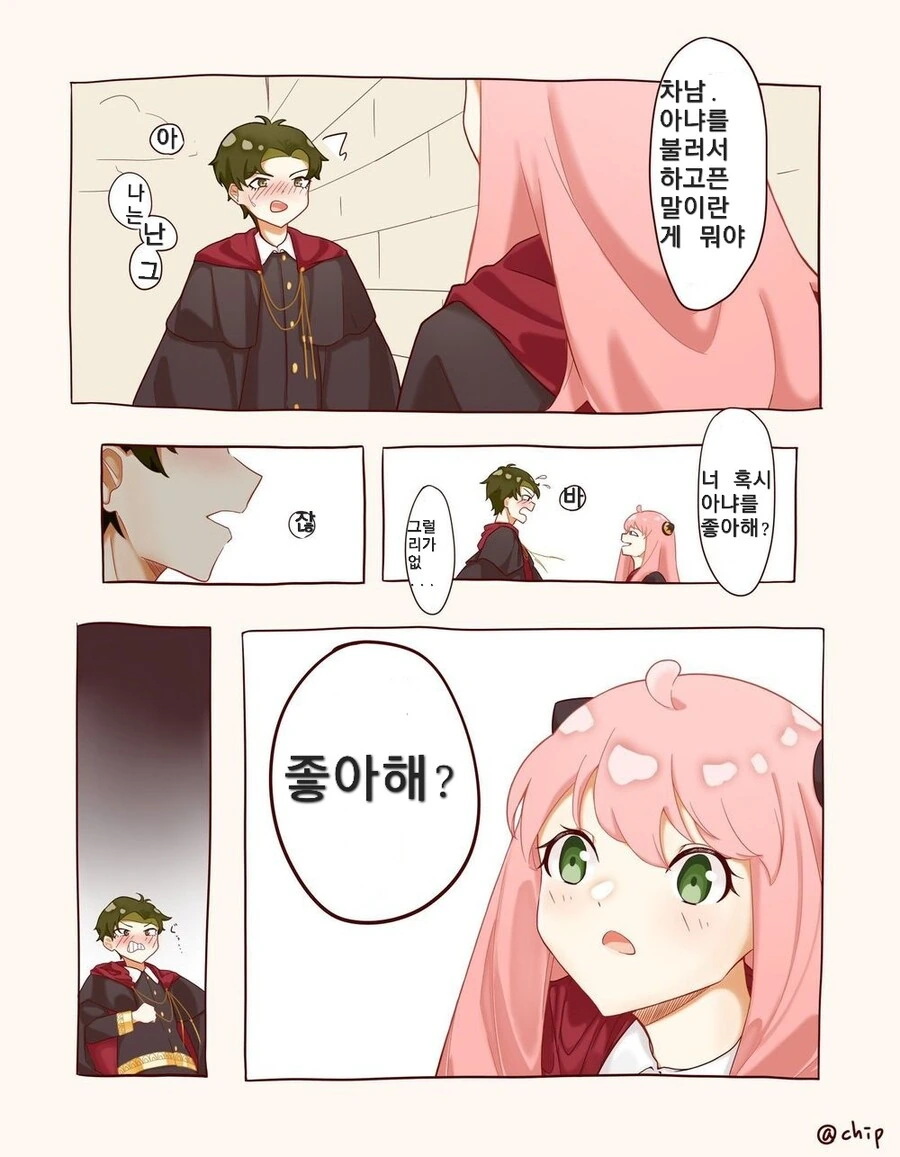 아내의 불륜을 막기 위한 조치 .manwha 이미지 12