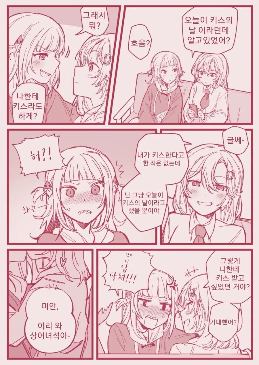manga_3130377_003_5599658c95c8.webp