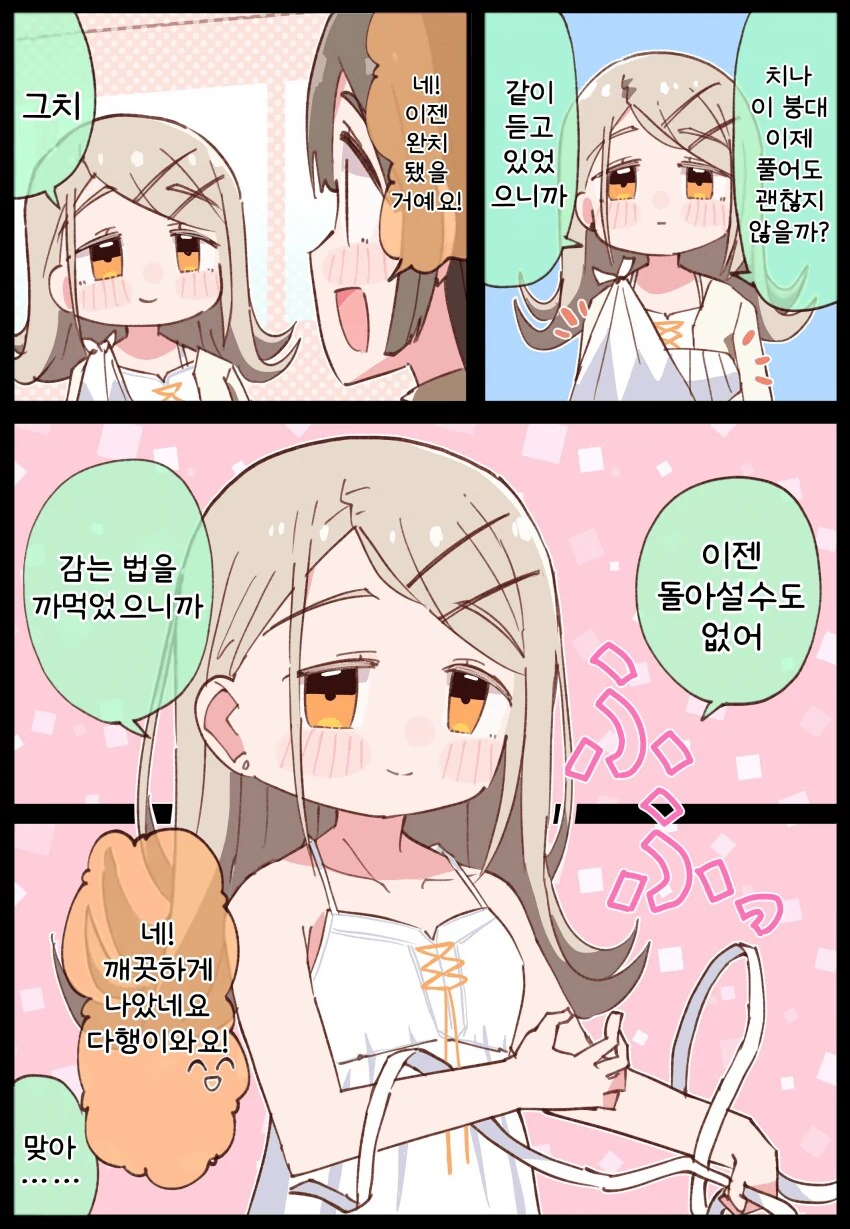 애들 보는 만화의 흔한 할머니 특징 이미지 13