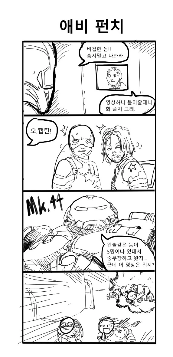 벽람) ㅎㅂ) 아사나기식 ㅂㅇ 평유 ㄱㅇ 이미지 5