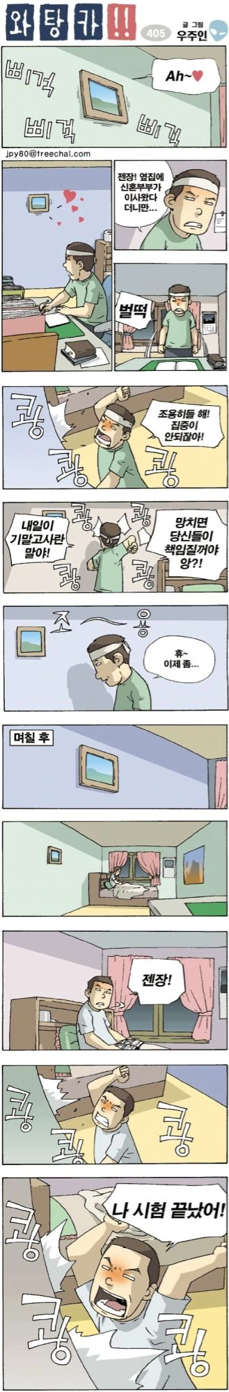 버튜버)버거먹는 네네치 이미지 10
