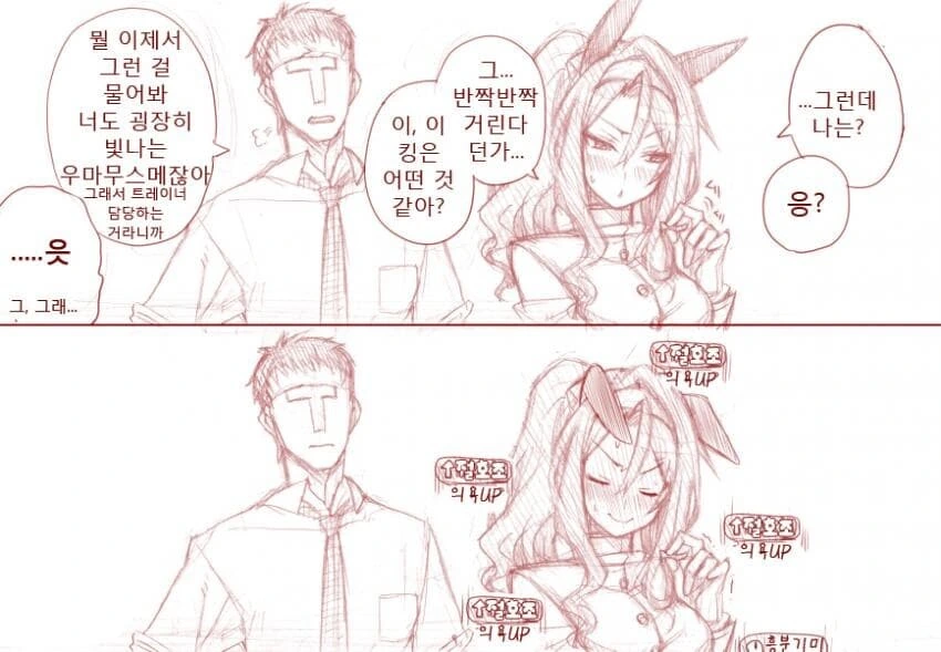 manga_3132815_002_0a035c62d826.webp