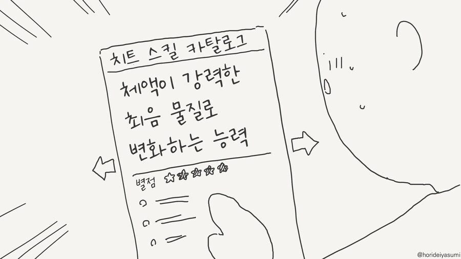 믿고 보는 오빠는 끝 작화감독 이미지 11