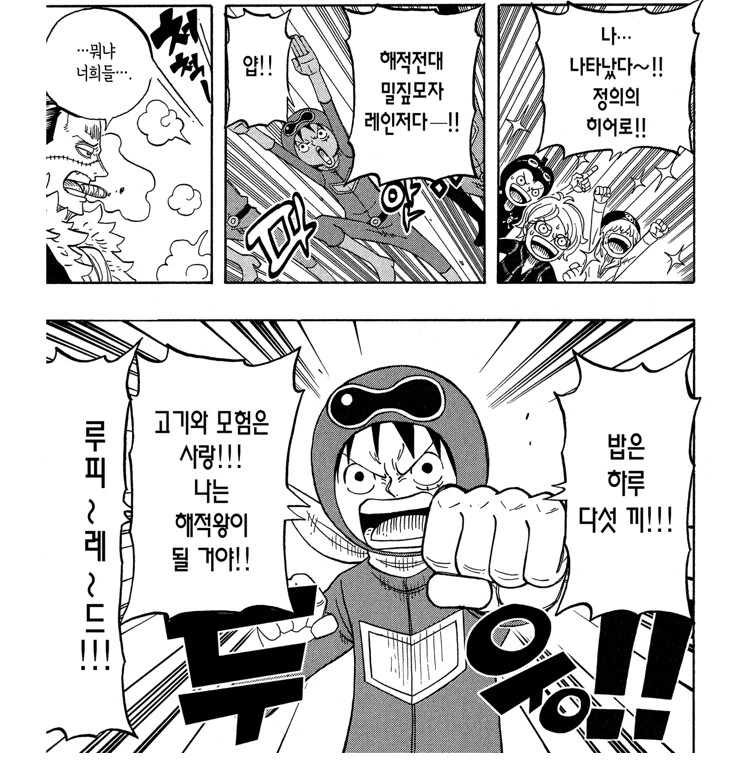 저주인형이 탄생하는.manwha 이미지 13