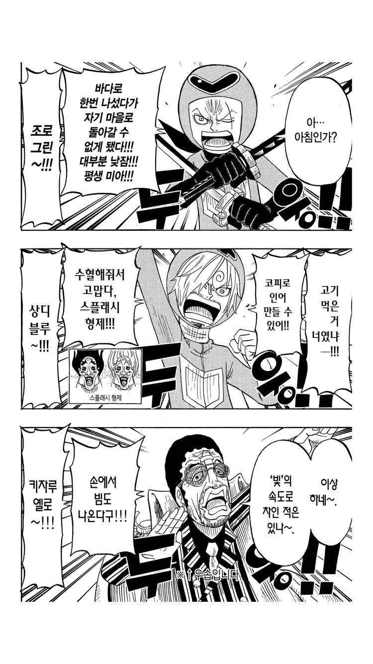 manga_3137228_002_b8b7167776be.webp