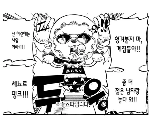 manga_3137228_003_59db4ee7129c.webp