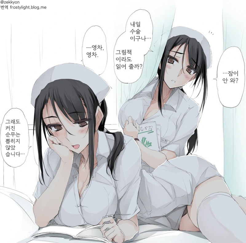 회전초밥집 만화 대표 이미지