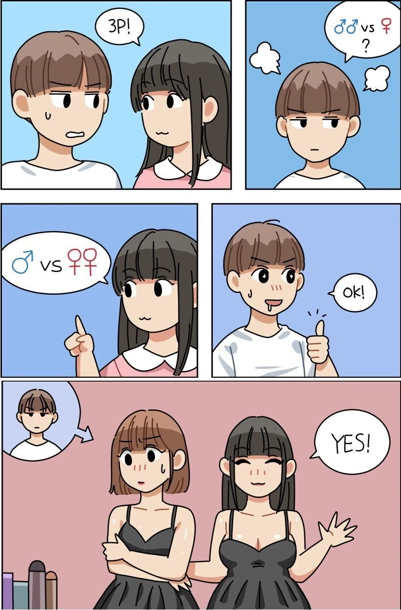 [소전 만화]준비만전 역전세계 이미지 18