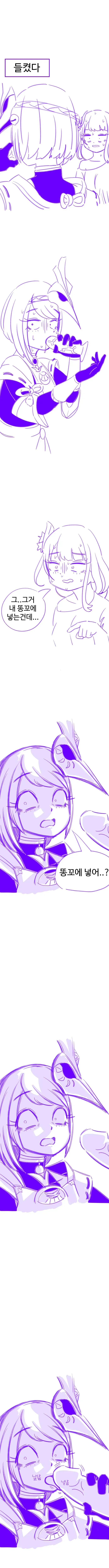manga_3154602_002_a342f2c8837d.webp