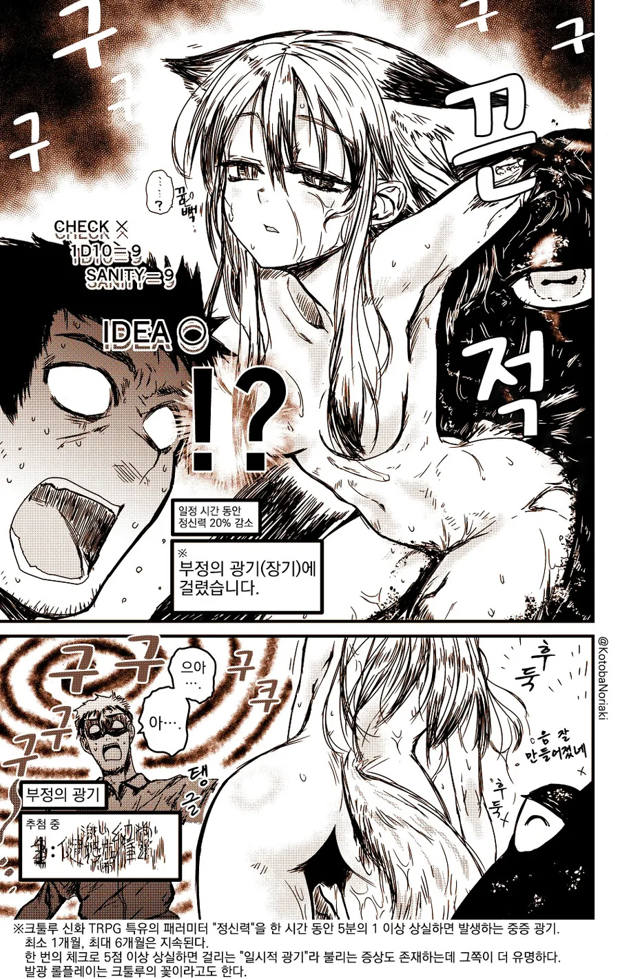 manga_3154644_003_27404e23da8e.webp