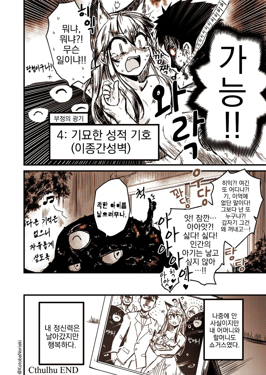 manga_3154644_004_cd321695b7f2.webp