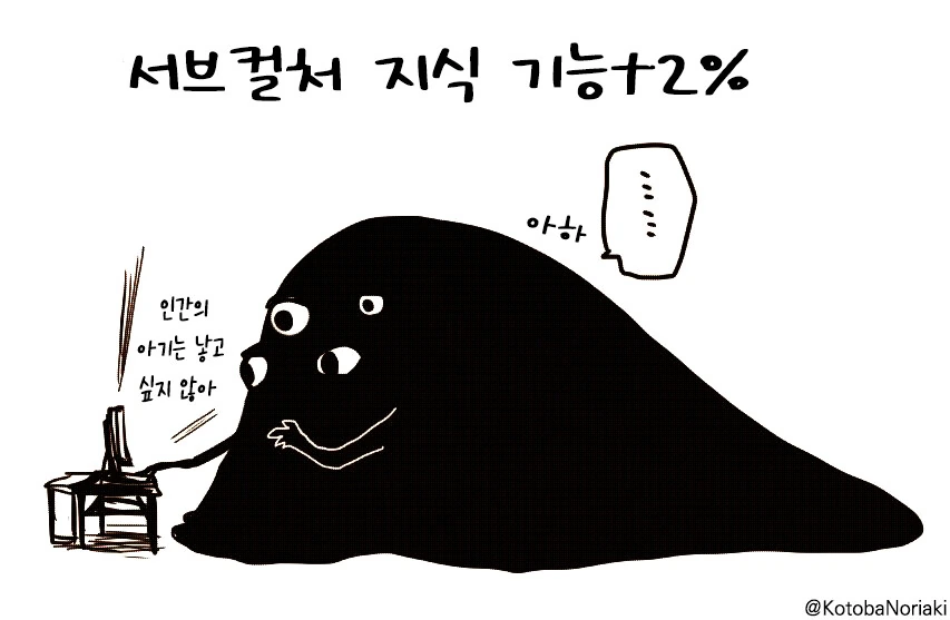 manga_3154644_005_2a97a32ac647.webp