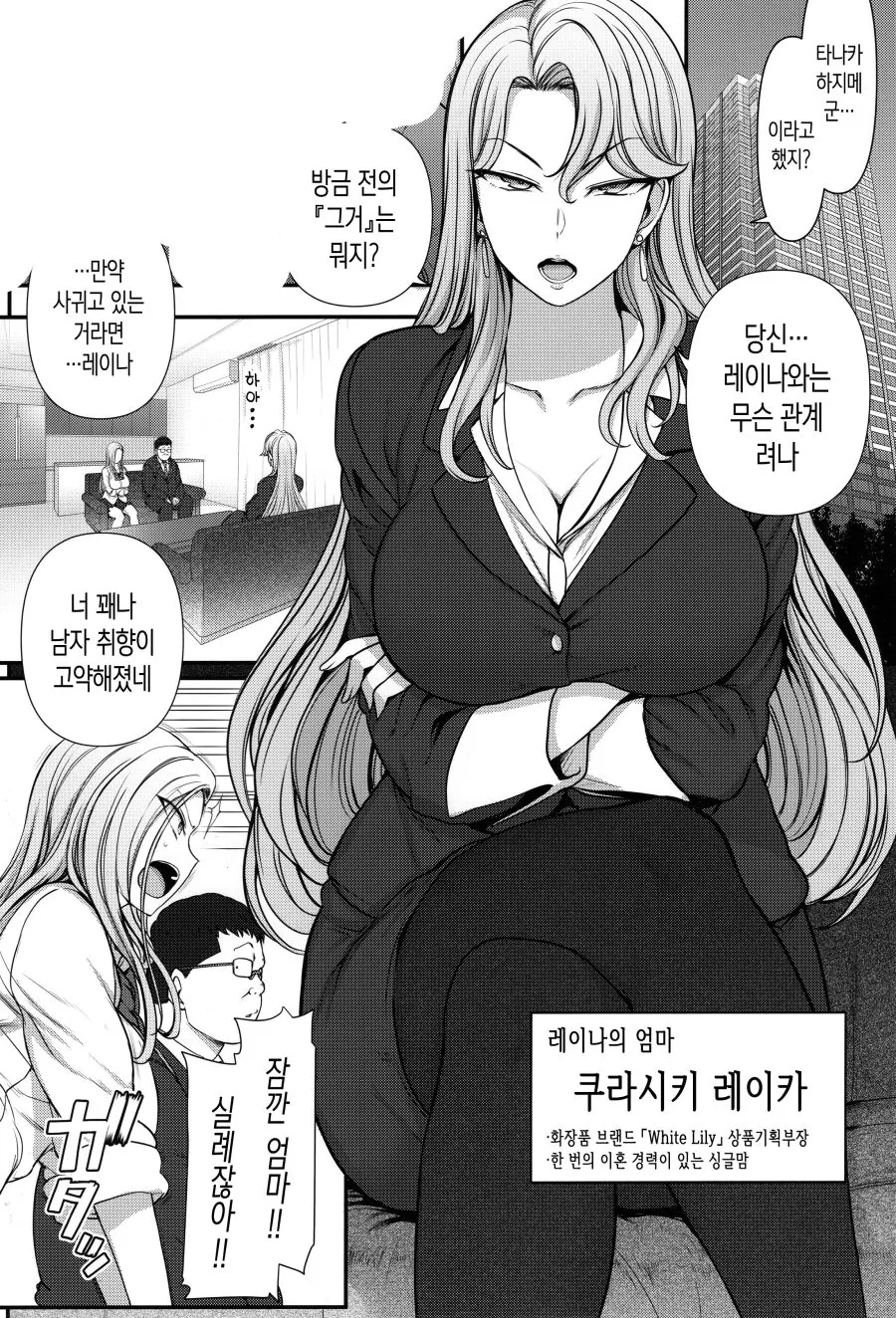 벽람) ㅎㅂ) 아사나기식 ㅂㅇ 평유 ㄱㅇ 이미지 13