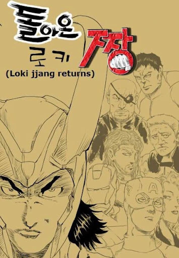 말딸,ai) 담당들의 속마음을 보는 망가.manga 이미지 6