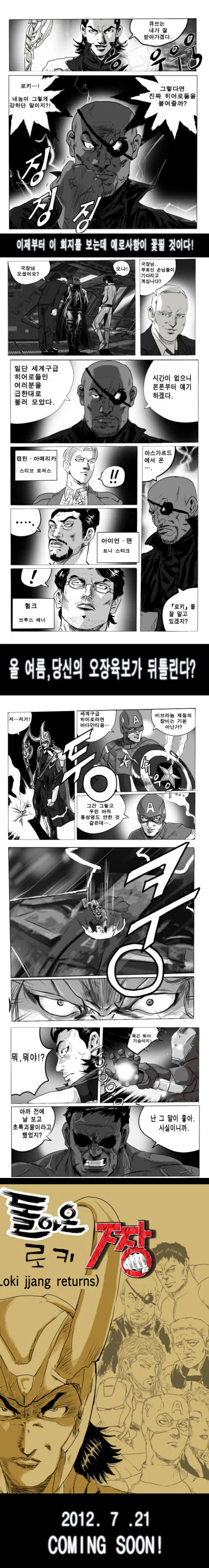 manga_3167625_002_d6a2aed60dea.webp