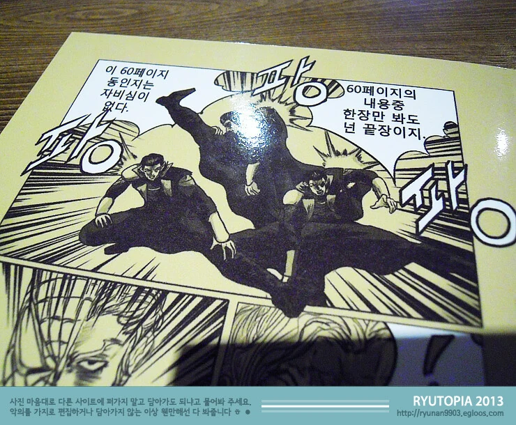 manga_3167625_003_42cbde6db697.webp