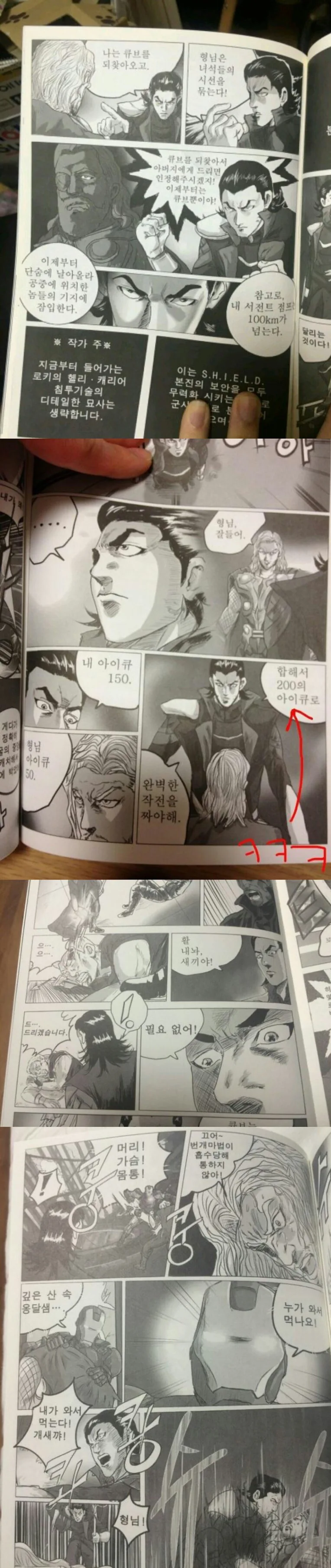 manga_3167625_004_ca7200d59c2f.webp