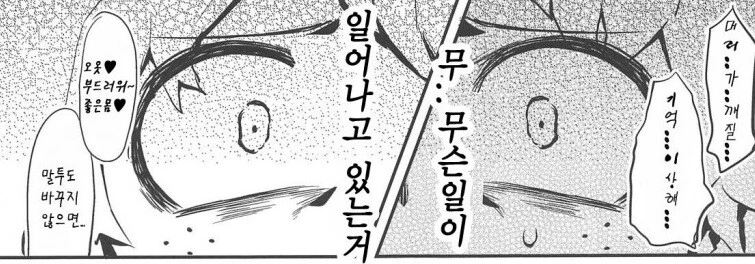manga_3170540_002_6a7cc66e4f6a.webp