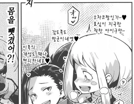 manga_3170540_003_677221abc238.webp