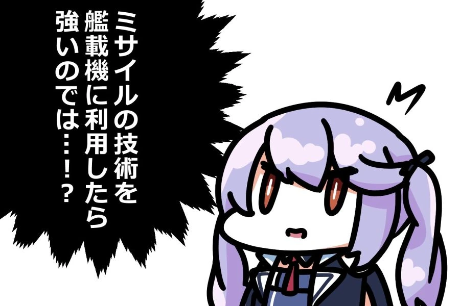 버려진 여우신을 키우는.manwha 이미지 7