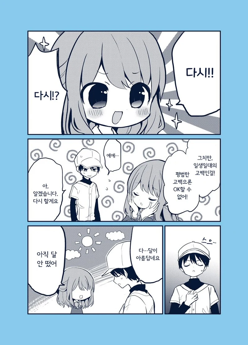 manga_317774_002_603abeda11e5.webp