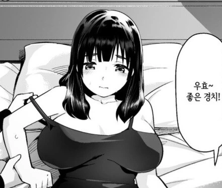 은혜갚는 두루미.manhwa 이미지 17
