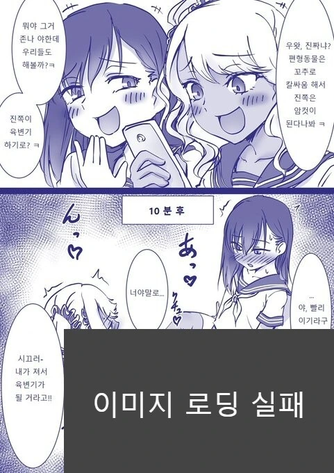 체인소맨) “세상에는 없애야 행복해지는 게 있습니다.” 이미지 19