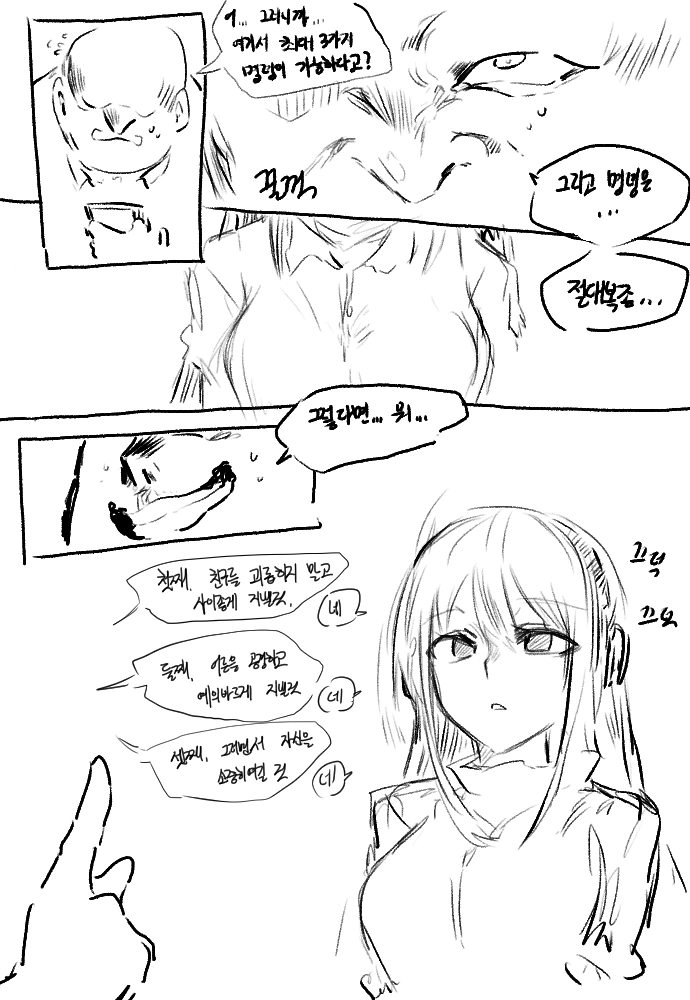 manga_318801_002_335467eb52c3.webp